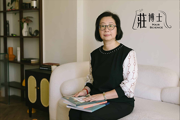 Chuang Hair Science 莊博士毛髮科學