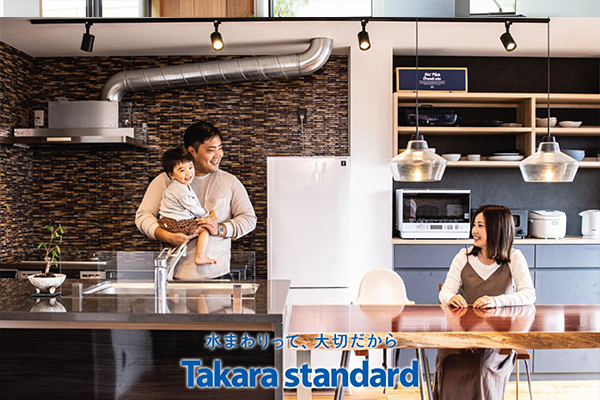 IBoden 博登 Takara 廚具