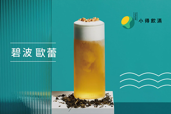 Tipure 小得飲滿