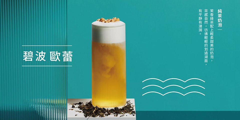 Tipure 小得飲滿