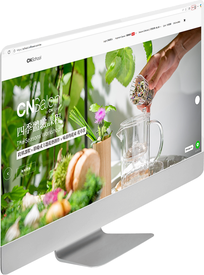 Web Design 企業品牌網站建設